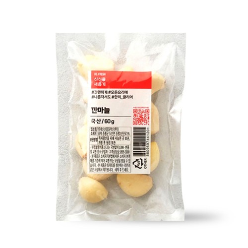 소용량 깐마늘 (60G/봉)