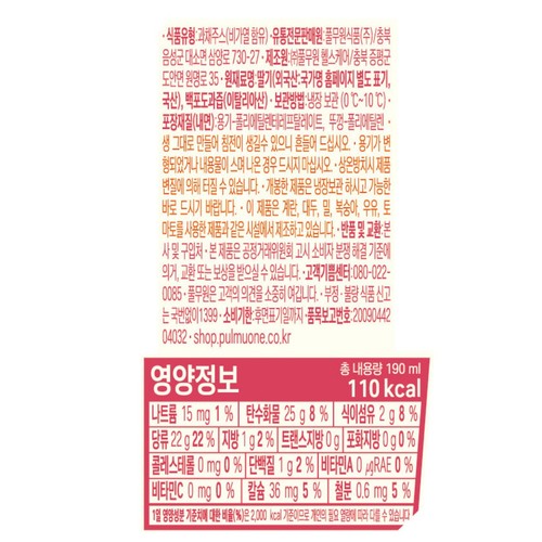 아임리얼 딸기 (190ML)