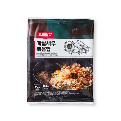 요리하다 게살새우볶음밥 (400G)