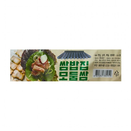 쌈밥집 모둠쌈 (300G/팩)