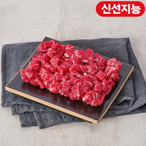 한우 정육 국거리용(세절/1+등급) (300G)