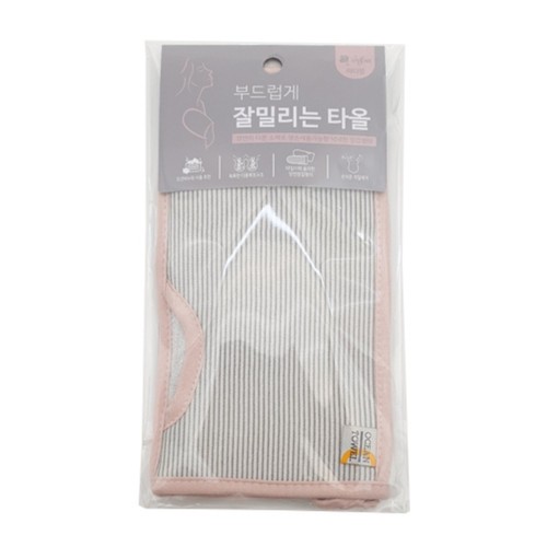 오션 부드럽게 잘밀리는 타올 (12*21CM)