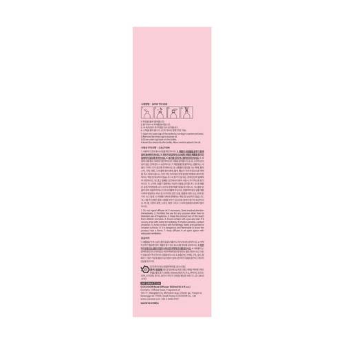 코코도르 벚꽃 디퓨저 (양재동꽃시장) (500ML)