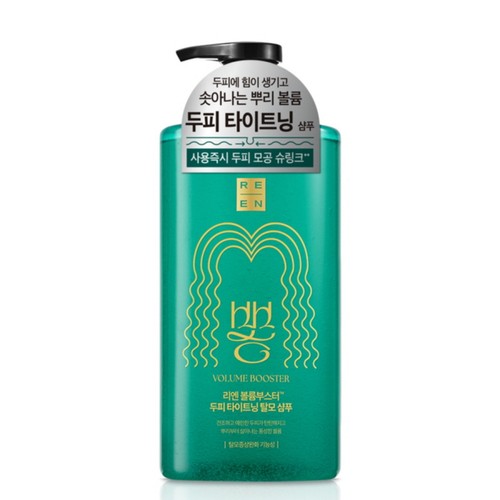 리엔 볼륨부스터 두피 타이트닝 탈모 샴푸 (680ML)