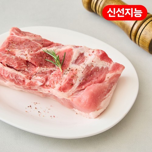 [수육용] 끝돼 캐나다산 돼지 삼겹살 (1000G)