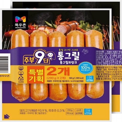 목우촌 주부9단 통그릴 프랑크 (290G*2입)