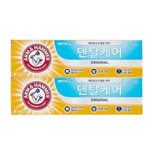 암앤해머 덴탈케어 치약 (127G*2입)