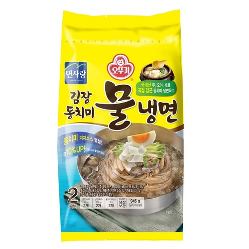오뚜기 면사랑 김장 동치미 물냉면 (2인) (946G)