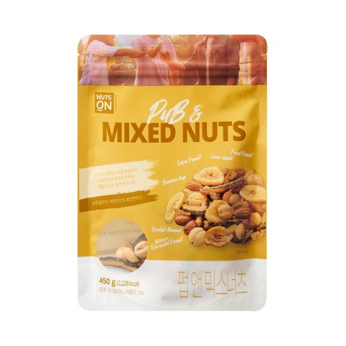 펍 앤 믹스너츠 (450G)