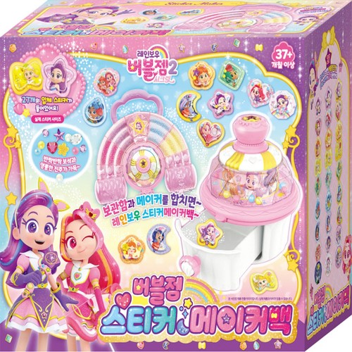 레인보우 버블젬 스티커메이커백 (37개월이상)