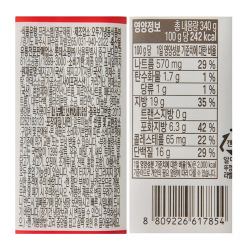  오늘좋은 데일리팜 라이트 (340G)