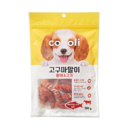 콜리올리 고구마말이 (황태소고기) (300G)
