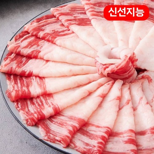 마블나인 한우 차돌박이 구이용 (150G)