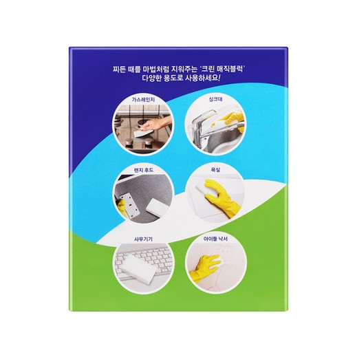 크린랩 매직블럭 30개입