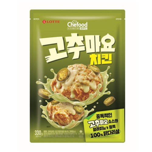 롯데 쉐푸드 고추마요 치킨 (330G)