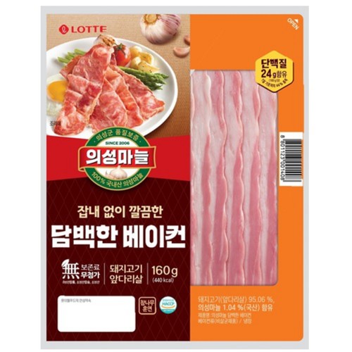 롯데 의성마늘 담백한 베이컨 (160G)