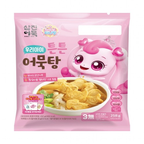 삼진어묵 삼진 우리아이 튼튼어묵탕 (258G)