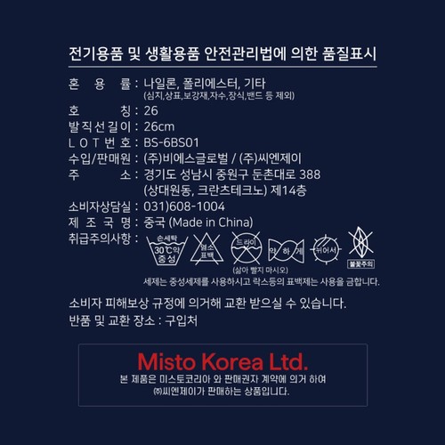 GREY/26 휠라 남성 러닝 단목 양말 (2매)