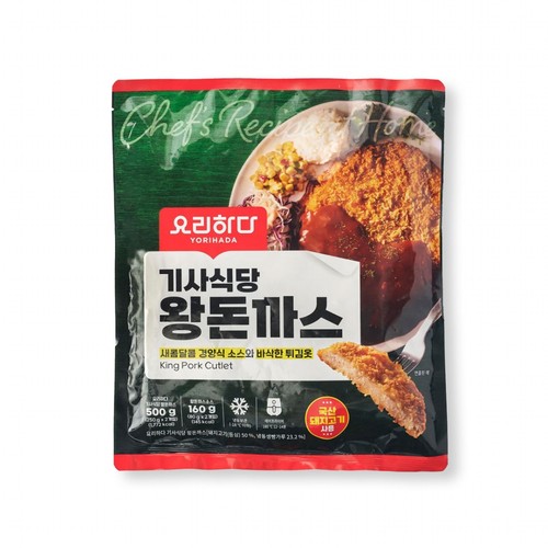 요리하다 기사식당 왕돈까스 (660G)