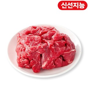 롯데마트 제타 한우 할인 관련 이미지