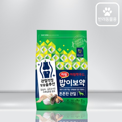  하림 밥이보약 독 (튼튼한 관절) (2KG)