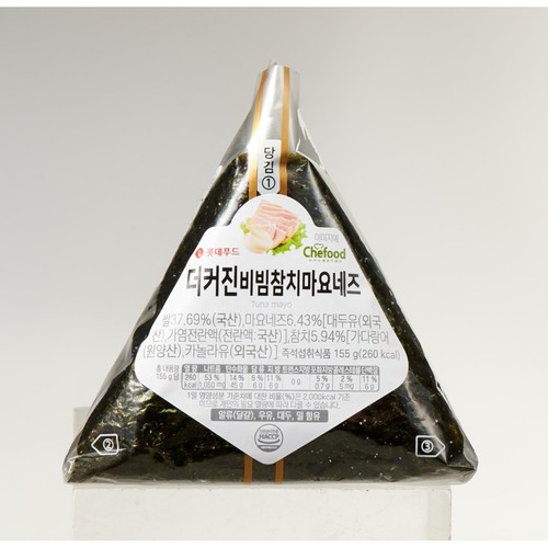 더커진 비빔참치마요 삼각김밥 (1개)