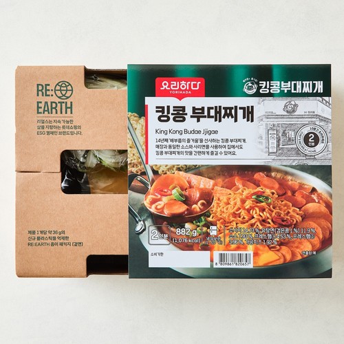 요리하다 킹콩부대찌개 (882G)