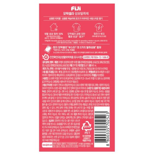 피지 모락셀라 섬유탈취제 피치향 (400ML)