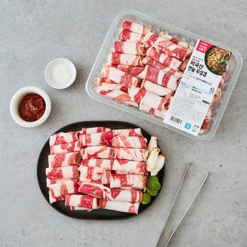 미국산 냉동 만능 우삼겹 (600G)