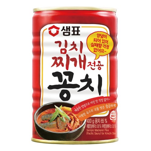 샘표 꽁치 (김치찌개용) (400G)