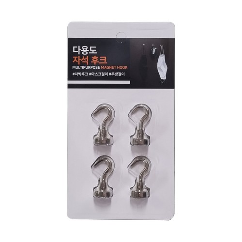  다용도 자석 후크