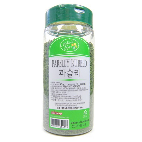 신영 파슬리 (40G)