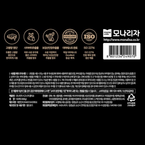 모나리자 시그니처물티슈(캡) 100매 (100매)