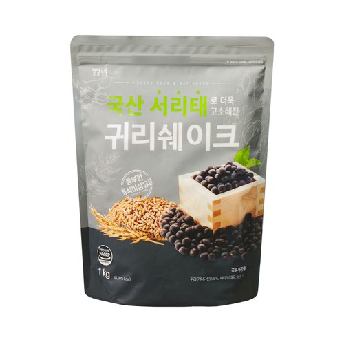 국산 서리태로 만든 귀리쉐이크 (1KG)