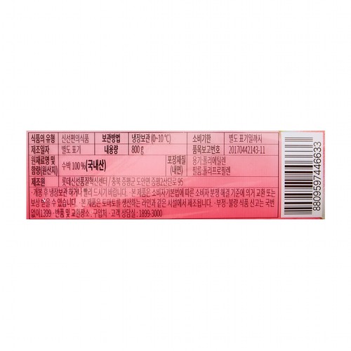 컷팅 수박 (大) (800G/팩)