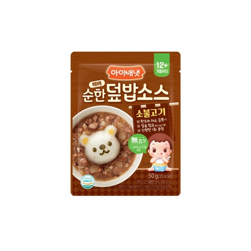 아이배냇 순한덮밥소스 소불고기 (50G)