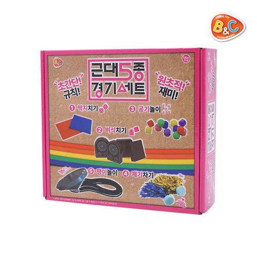 근대 5종 경기 세트 (14세이상)