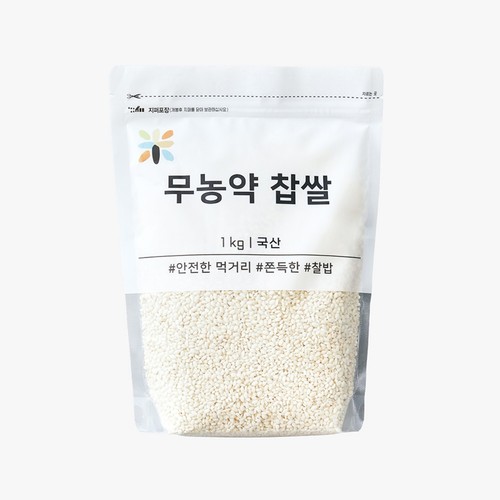 무농약 찹쌀 (1KG)