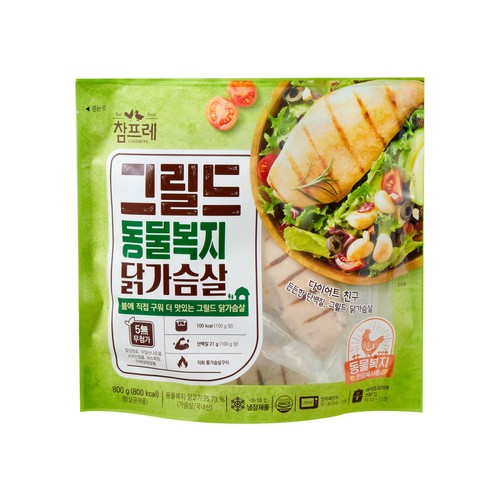 참프레 동물복지 닭가슴살(그릴드/대용량) (800G)