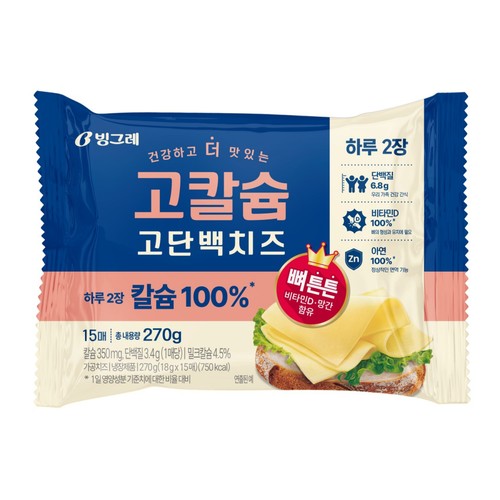 빙그레 고칼슘고단백 슬라이스치즈 (18G*15매)