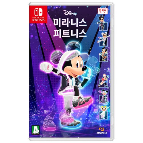 스위치 디즈니 피트니스 (전체이용가)
