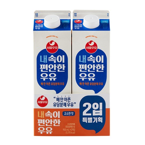 서울우유 내 속이 편안한 우유 (900ML*2)