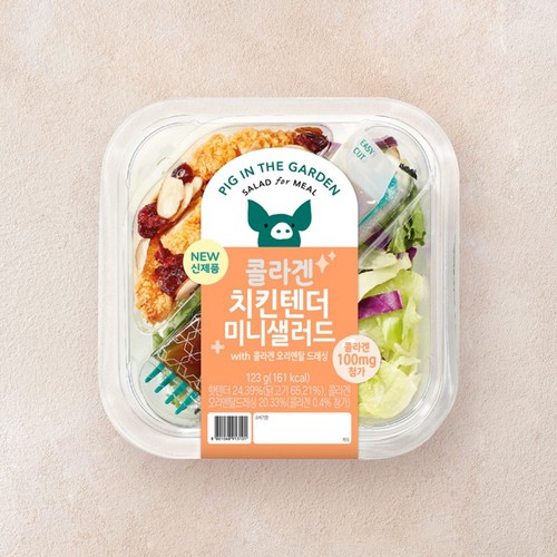 피그인더가든 콜라겐 치킨텐더 미니샐러드 (123G/팩)