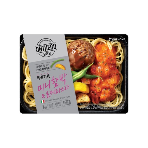 온더고 육즙가득 미니함박&로제파스타 (310G)