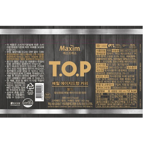 맥심티오피 배럴에이지드볼드 (380ML)