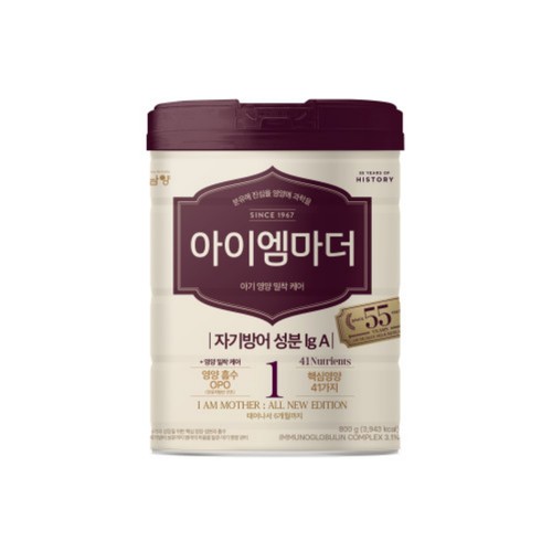  남양 아이엠마더 1단계 (800G)