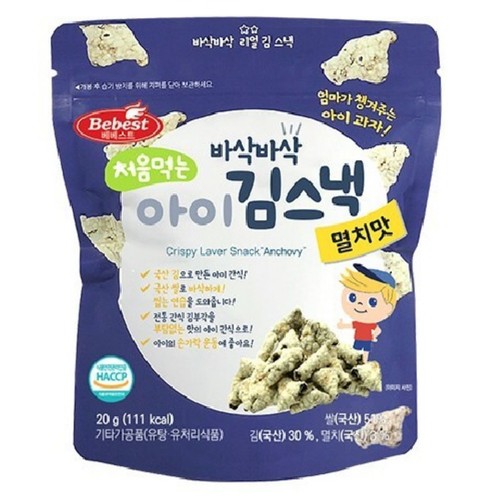 베베스트 처음먹는 아이 김스낵 멸치맛 (20G)