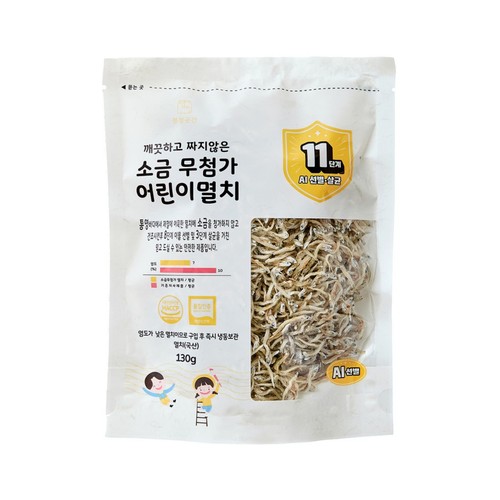 청정곳간 소금무첨가 어린이멸치 (130G)