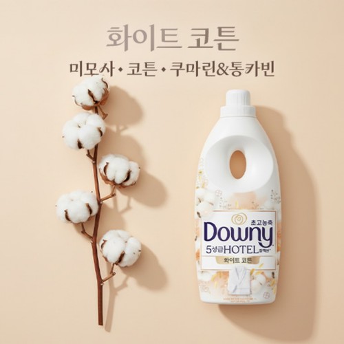 다우니 섬유유연제 코튼퓨어러브 (리필) (2.6L)