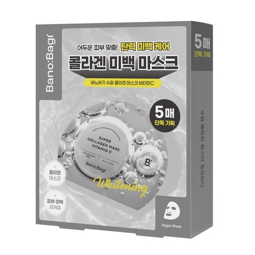 바노바기 수퍼콜라겐 마스크 비타민C (5매)